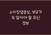 cover_item_thumbnail3