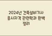 cover_item_thumbnail6