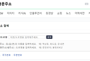 행복한노마드
