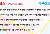 관련글썸네일