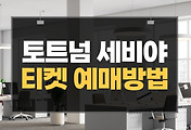 cover item thumbnail1