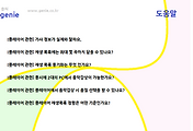 관련글썸네일