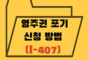 related list thumbnail
