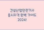 cover_item_thumbnail6
