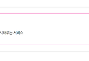 관련글썸네일