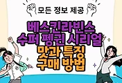 thumbnai6