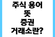 cover item thumbnail