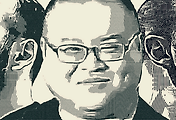우 드램 클랜(Wu Dram Clan), 다국적 신생 독립 병입자 썸네일
