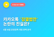image-skin-thumbnail