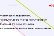 관련글썸네일