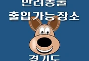 썸네일-GG-BRDM