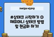 image-skin-thumnail