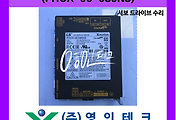 SERVO 서보