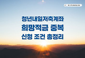 related-list-thumbnail