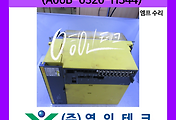 SERVO 서보