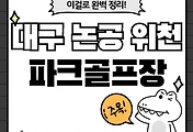 테스트6
