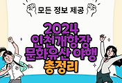 thumbnai6