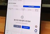 related list thumbnail