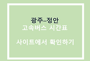 관련글1