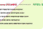 관련글썸네일