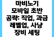 cover item thumbnail