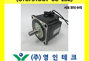 SERVO 서보