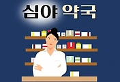 썸네일-YG-SY