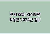 cover_item_thumbnail3