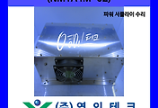 SERVO 서보