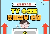 thumbnail6