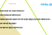 관련글썸네일
