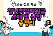 thumbnai6