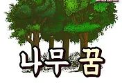 article_rep_thumbnail