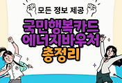 thumbnai6