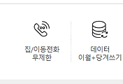 관련글썸네일