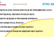 관련글썸네일