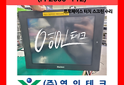 SERVO 서보
