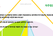관련글썸네일