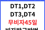 관련글썸네일