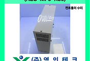 SERVO 서보