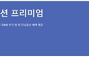 관련글썸네일