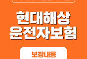 관련글