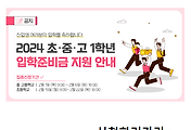 article thumbnail2