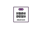 cover_item_thumbnail