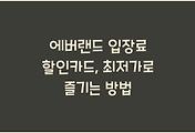 cover_item_thumbnail3