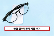 related list thumbnail