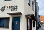 관련글썸네일
