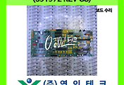 SERVO 서보