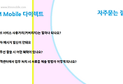 관련글썸네일