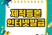 cover_item_thumbnall6